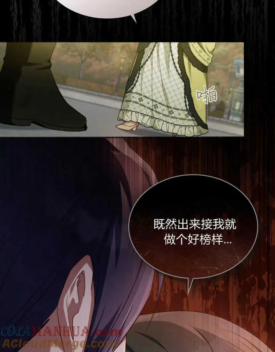 第38话 第53页
