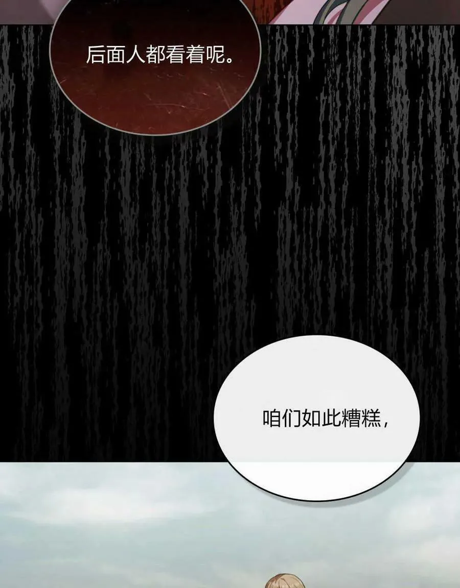 第38话 第55页