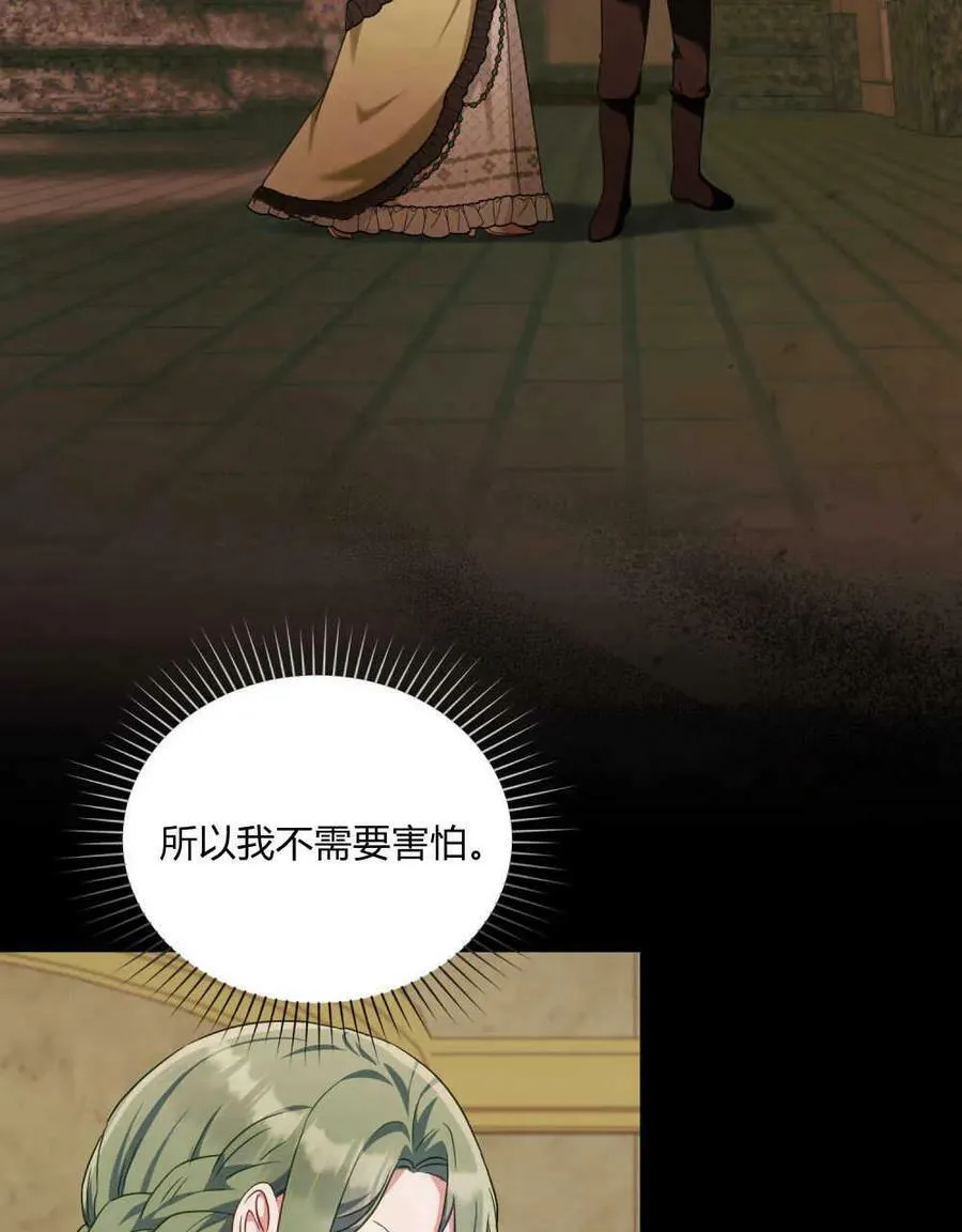 第38话 第62页