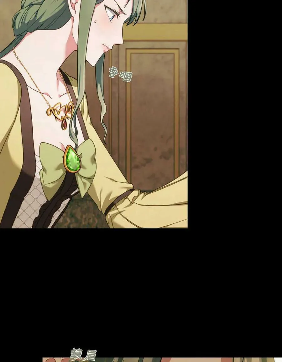第38话 第63页