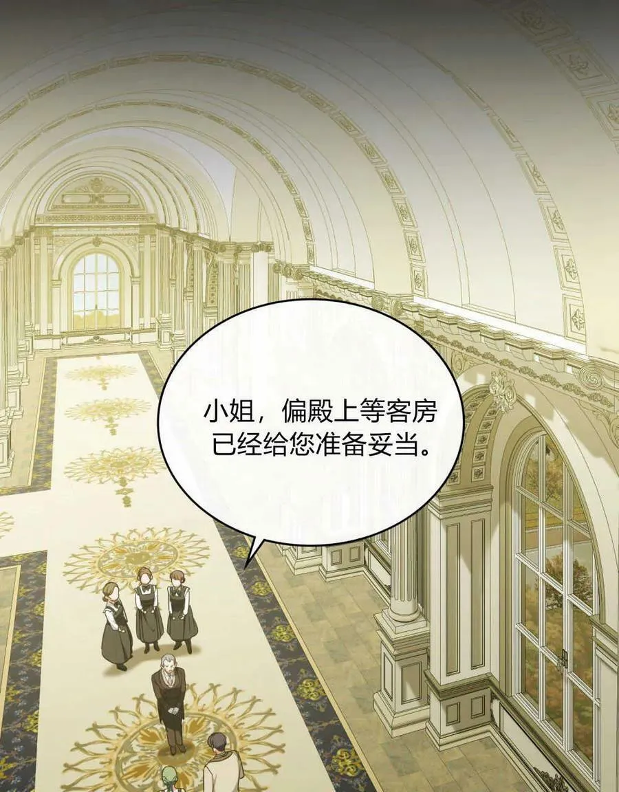 第38话 第67页
