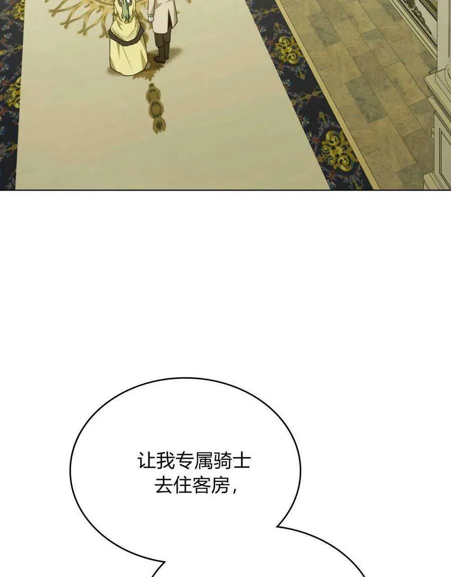 第38话 第68页
