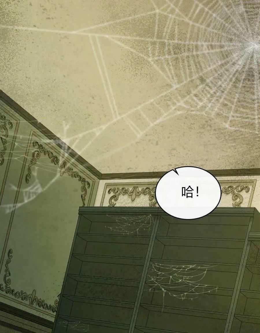 第38话 第75页