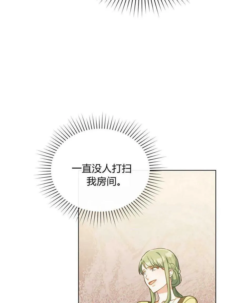 第38话 第80页