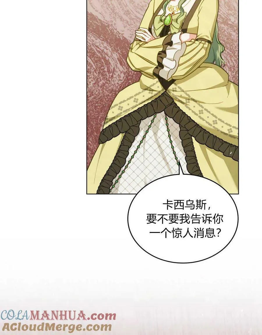 第38话 第81页