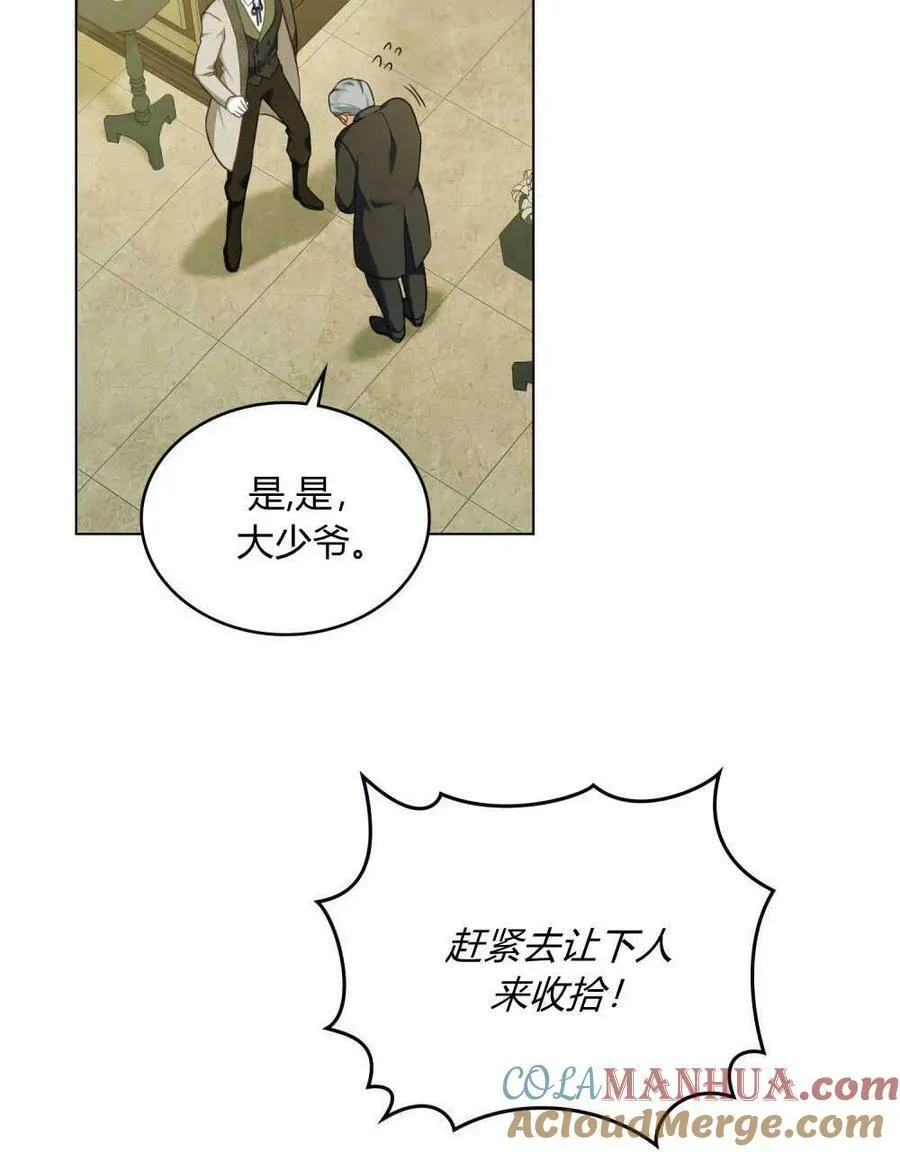 第38话 第85页