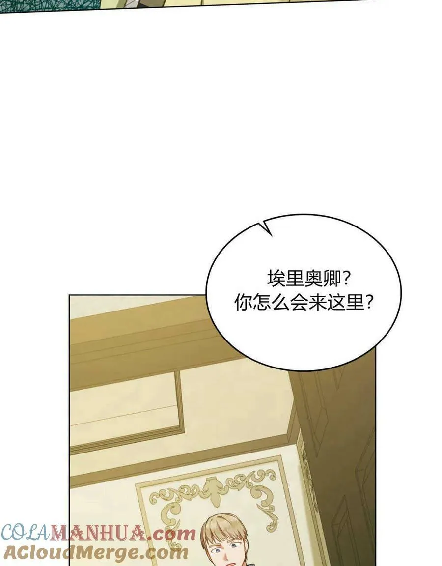 第38话 第89页