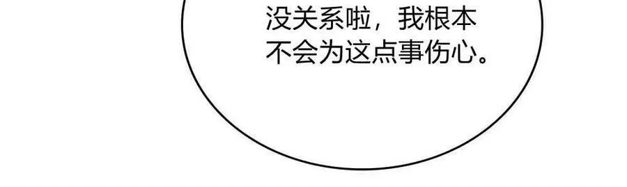 第38话 第94页