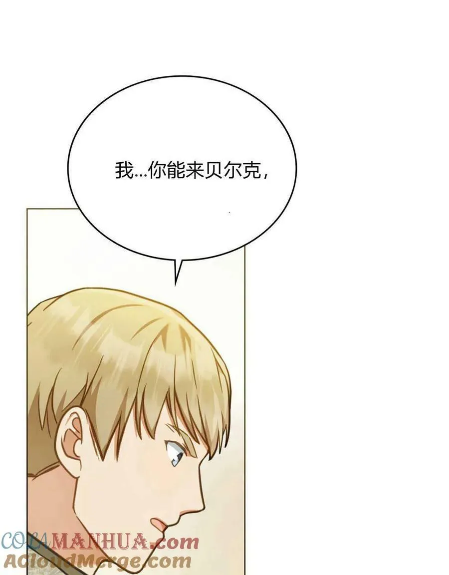 第38话 第97页