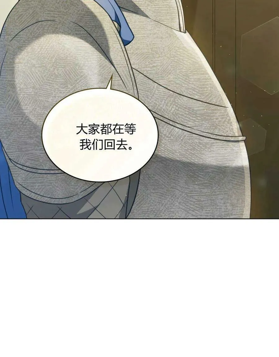 第38话 第102页
