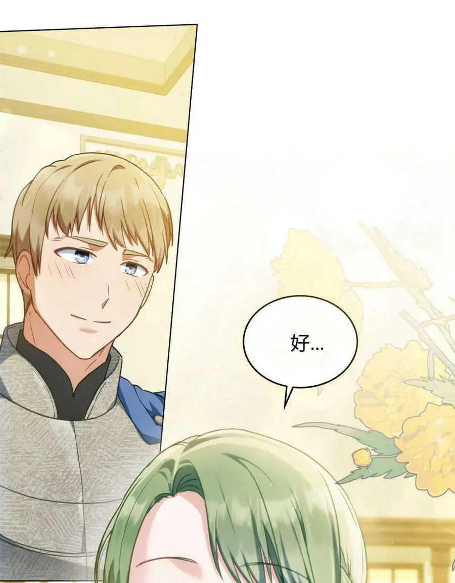 第38话 第103页