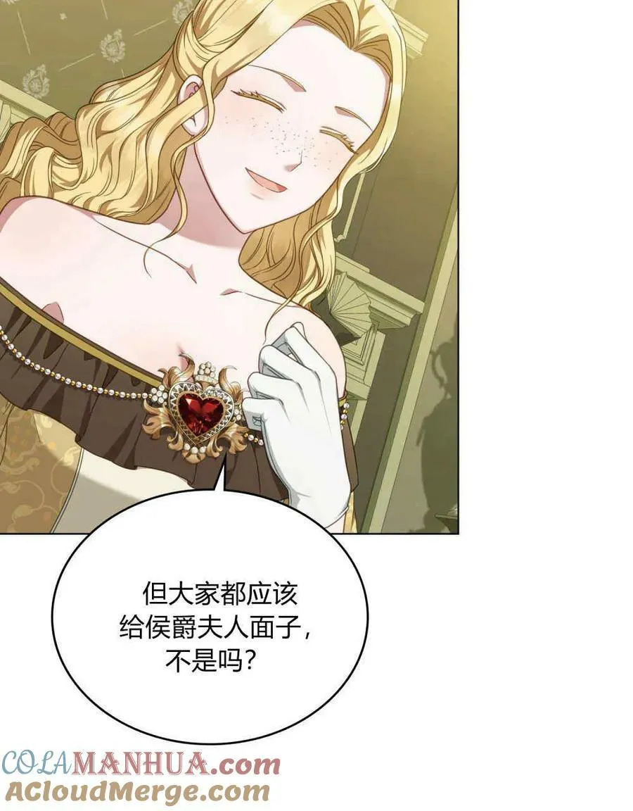 第39话 第5页