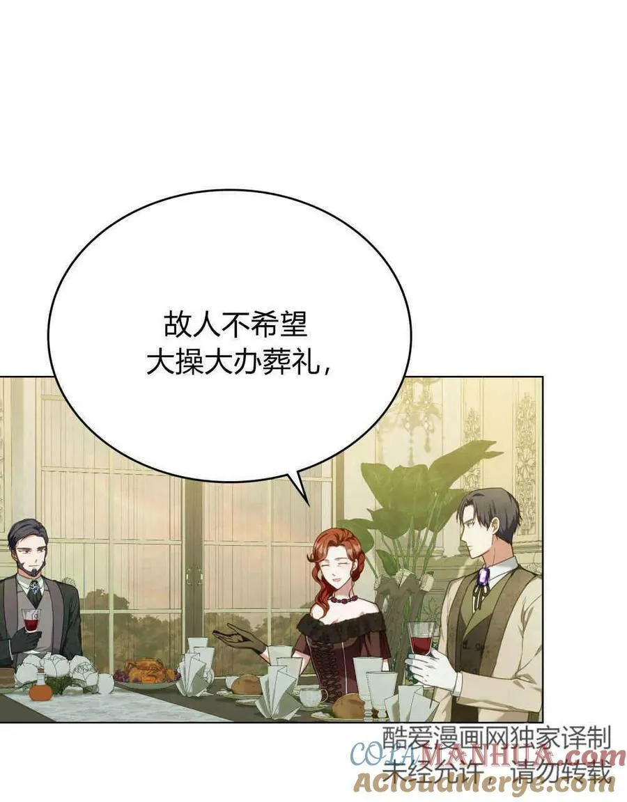 第39话 第9页
