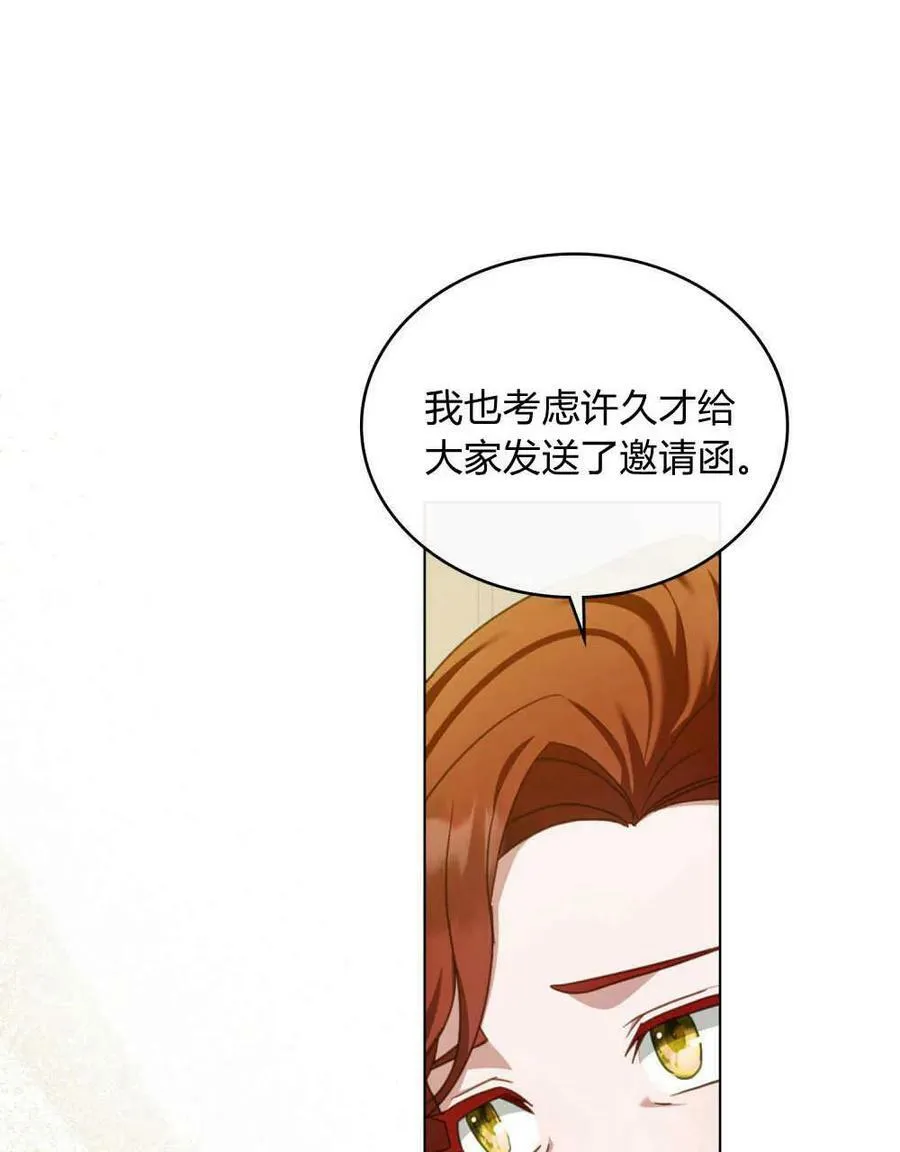 第39话 第10页
