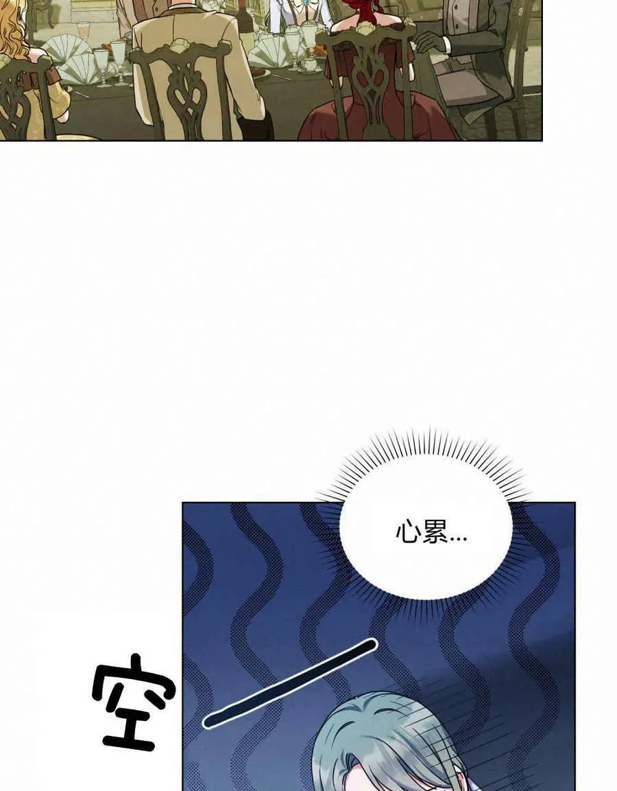 第39话 第18页