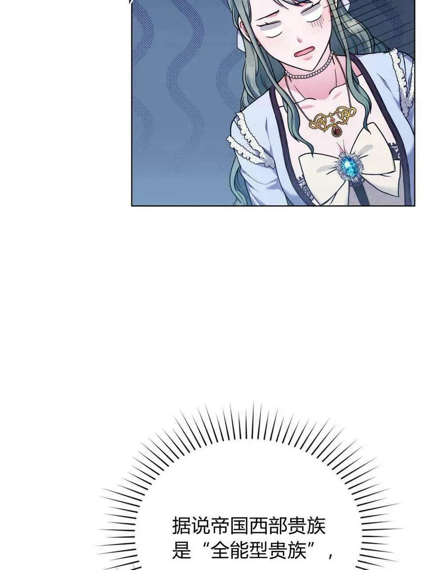 第39话 第19页