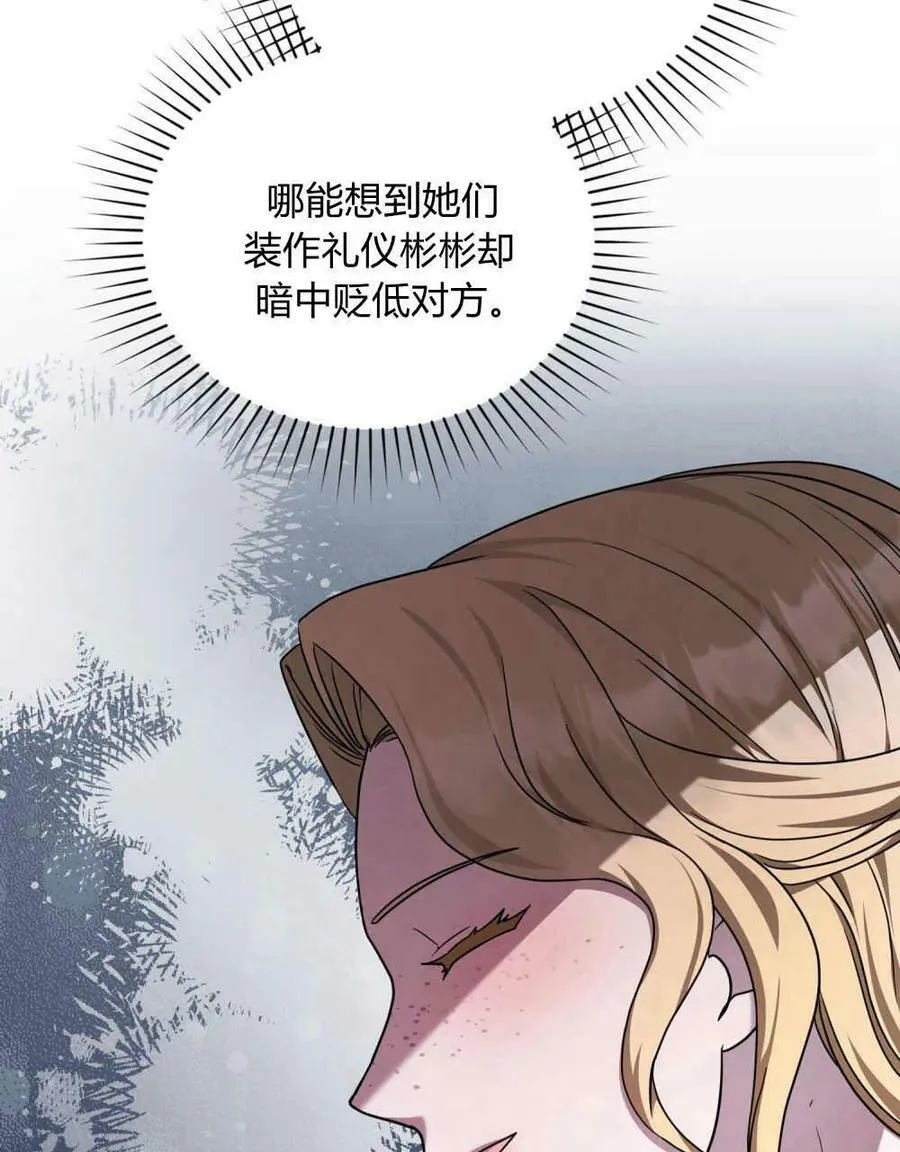第39话 第20页