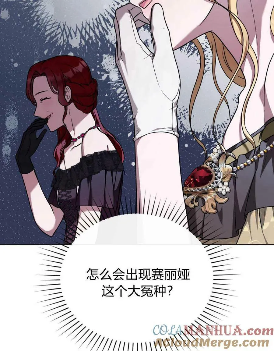 第39话 第21页
