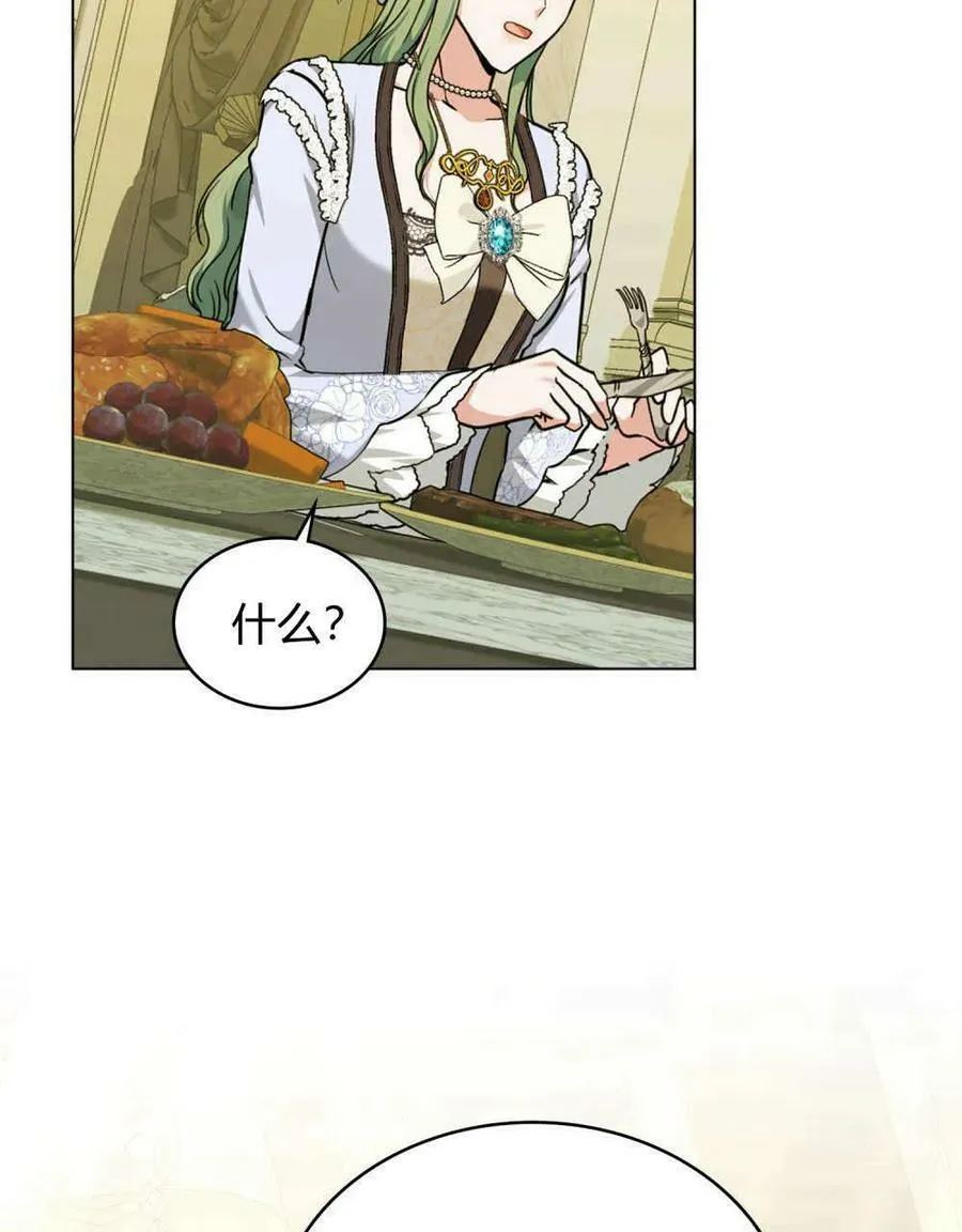 第39话 第23页