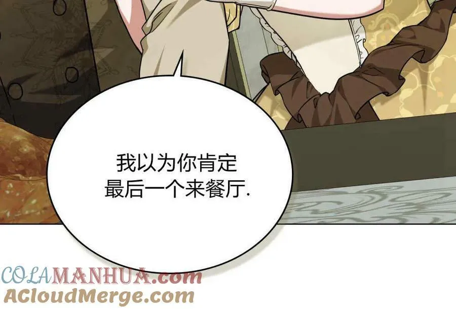 第39话 第25页