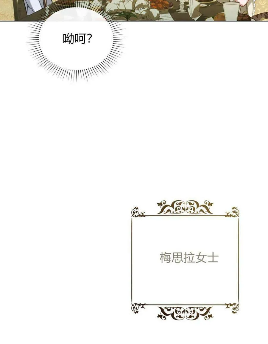 第39话 第27页
