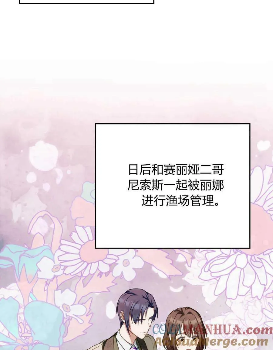 第39话 第29页