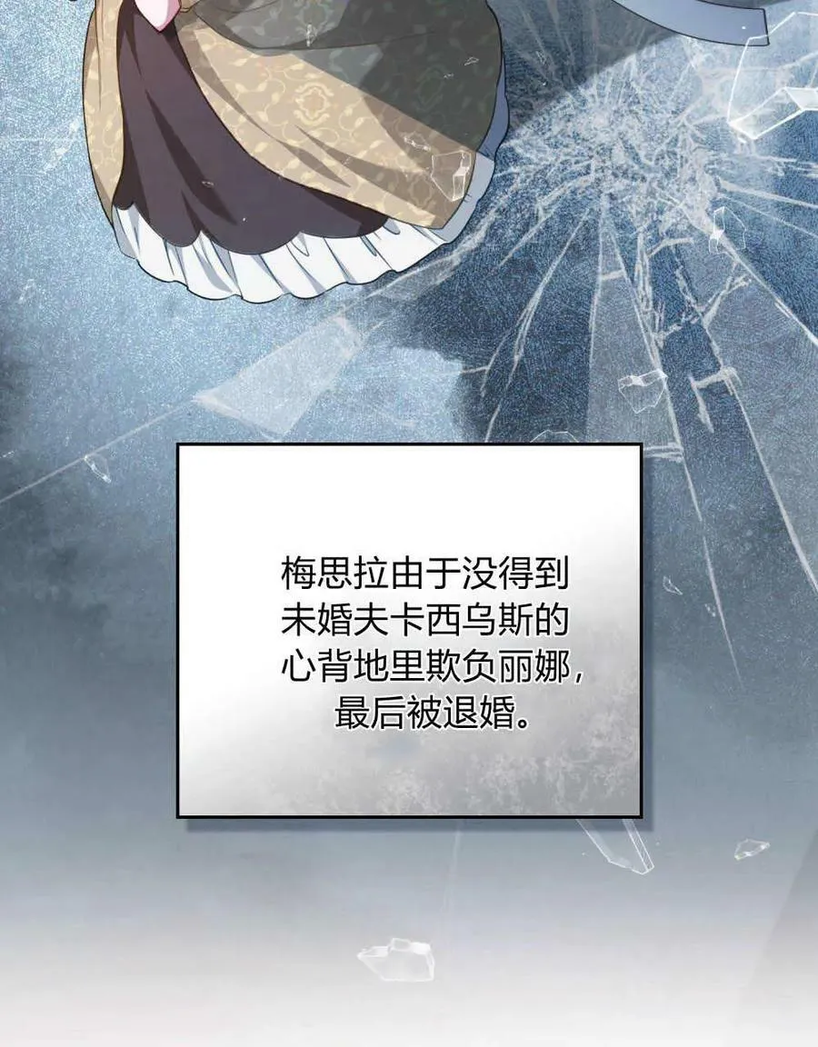 第39话 第31页
