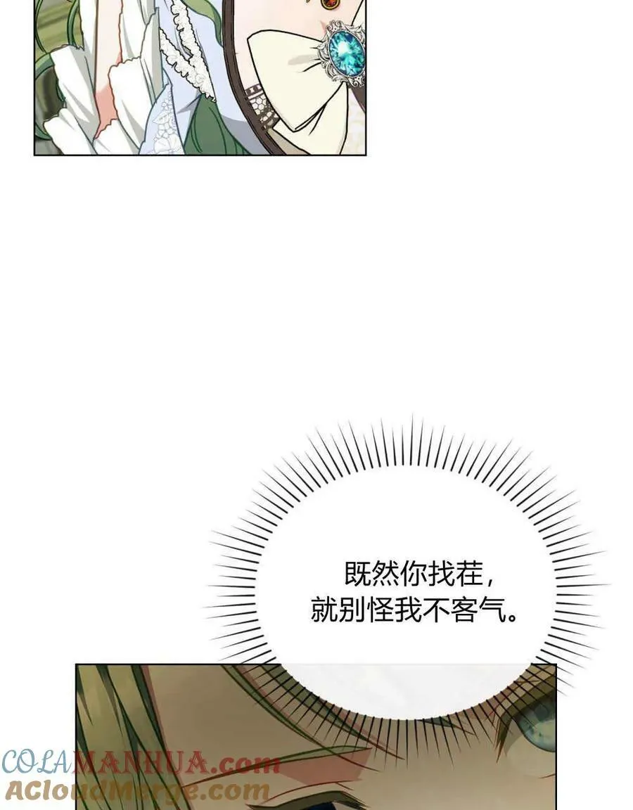 第39话 第33页