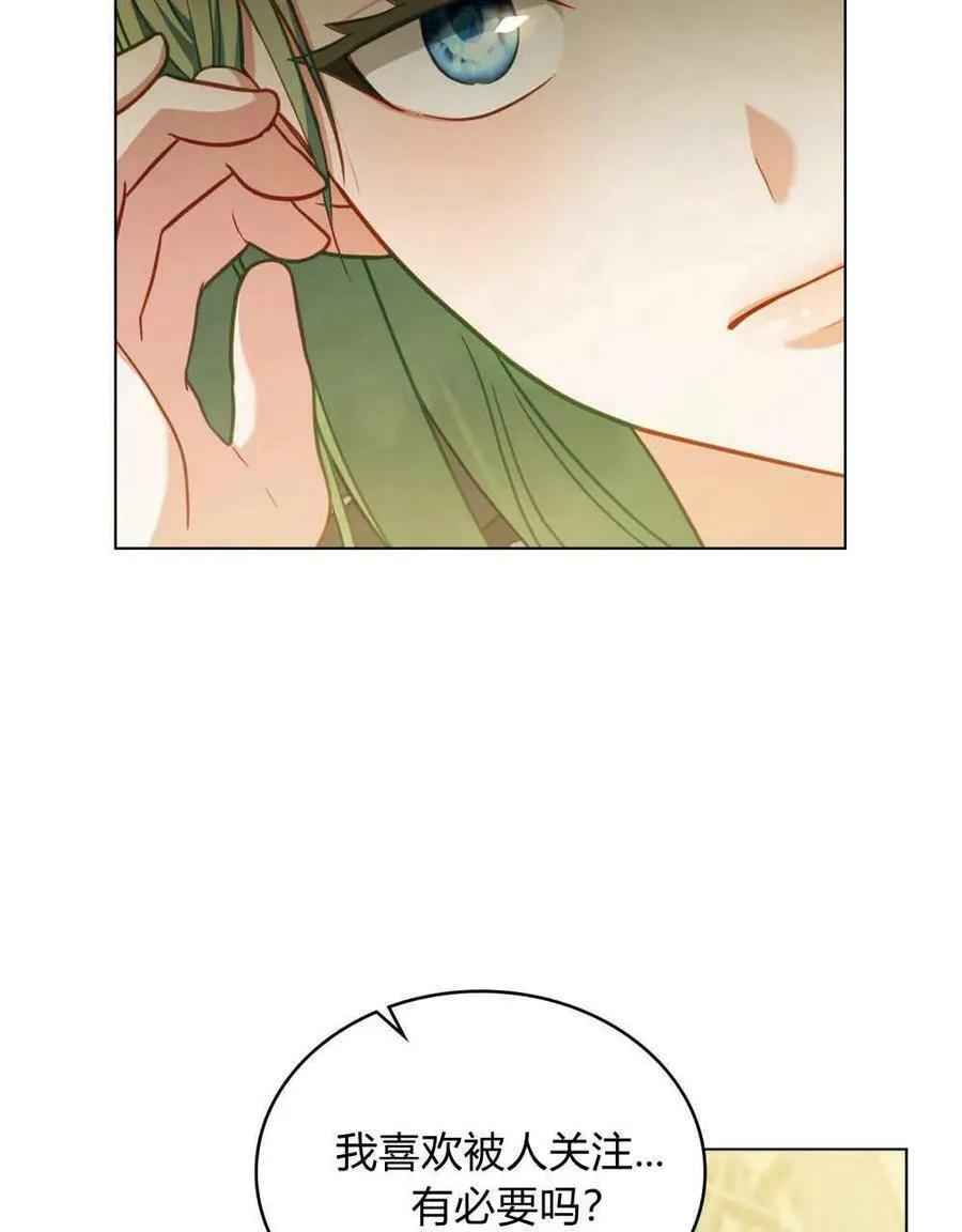 第39话 第34页