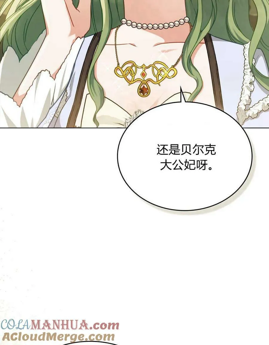 第39话 第37页