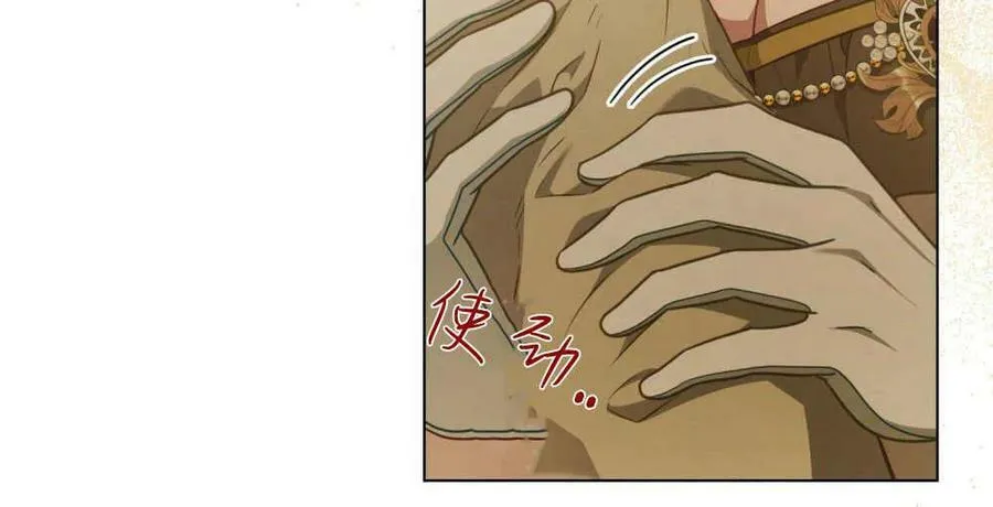 第39话 第39页