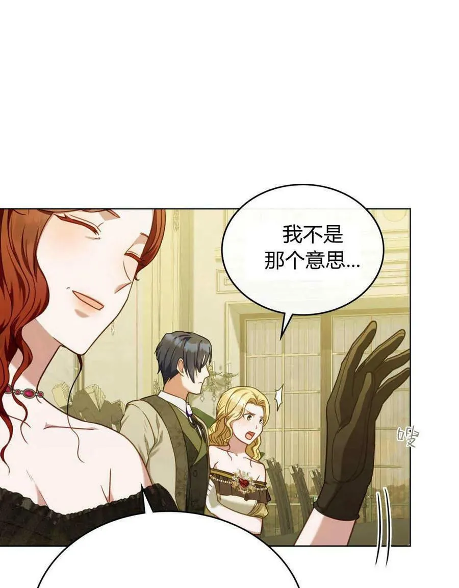 第39话 第40页