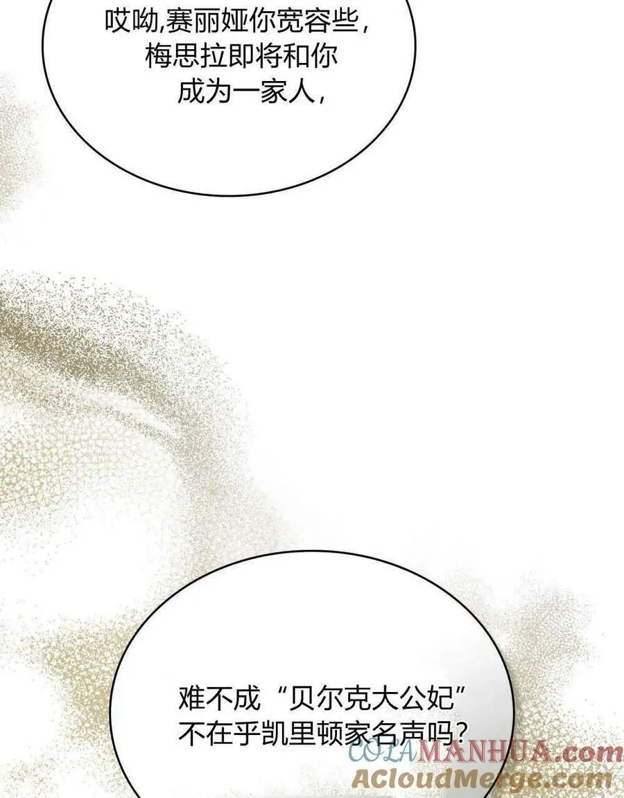 第39话 第41页