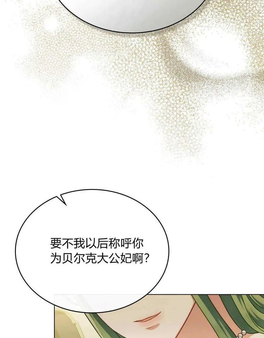 第39话 第42页