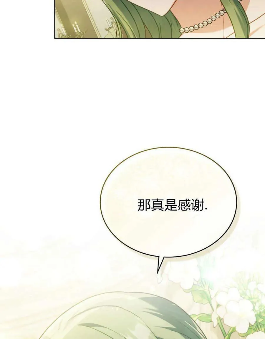 第39话 第43页