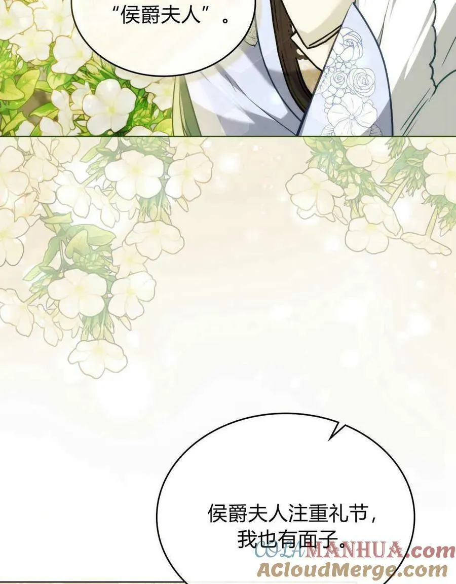 第39话 第45页
