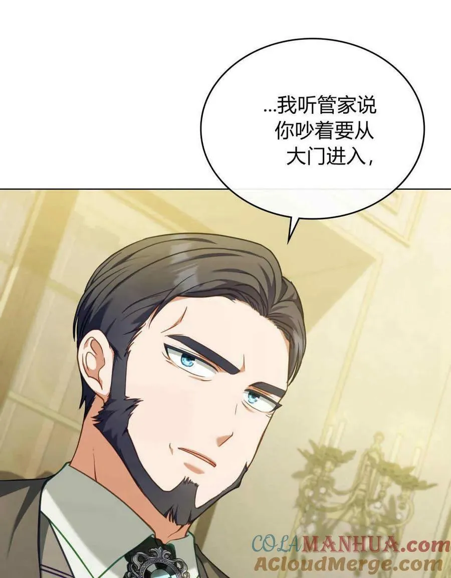 第39话 第49页