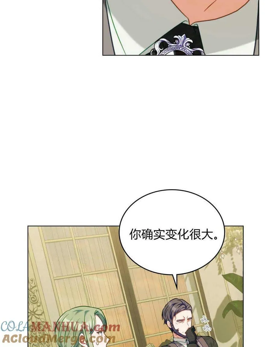 第39话 第57页
