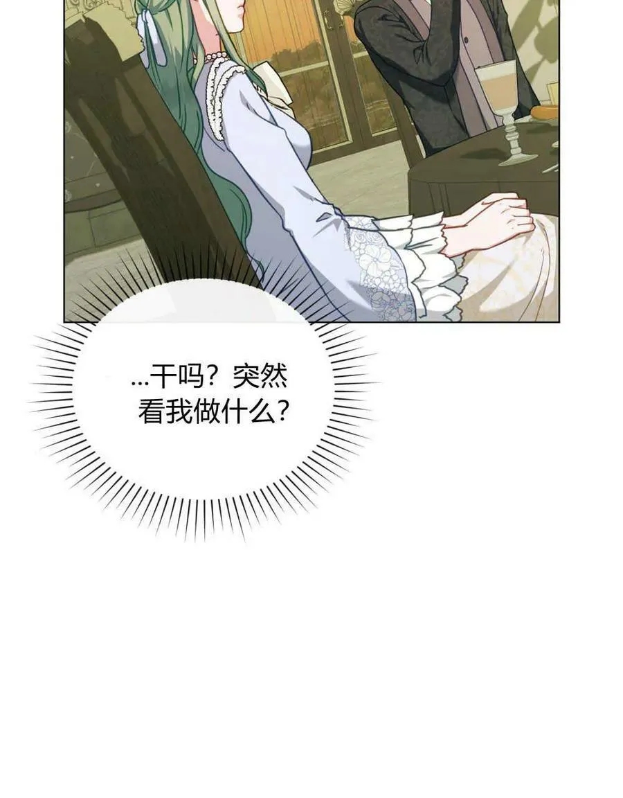第39话 第58页