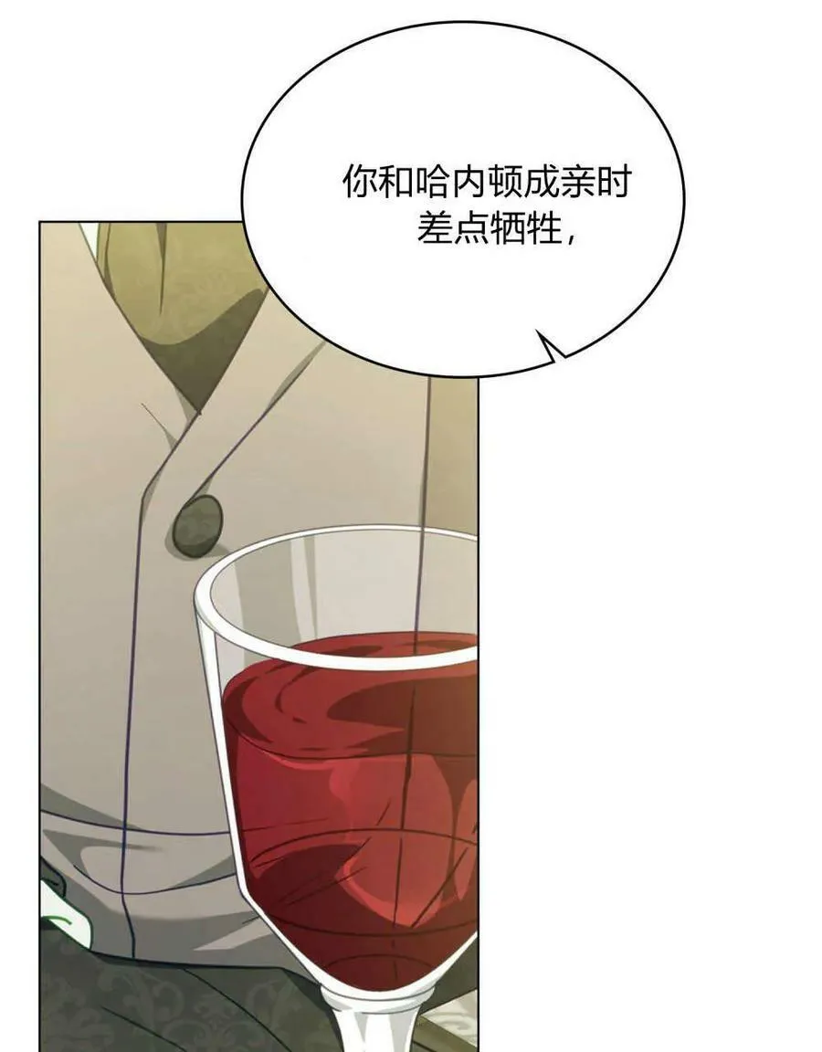 第39话 第59页