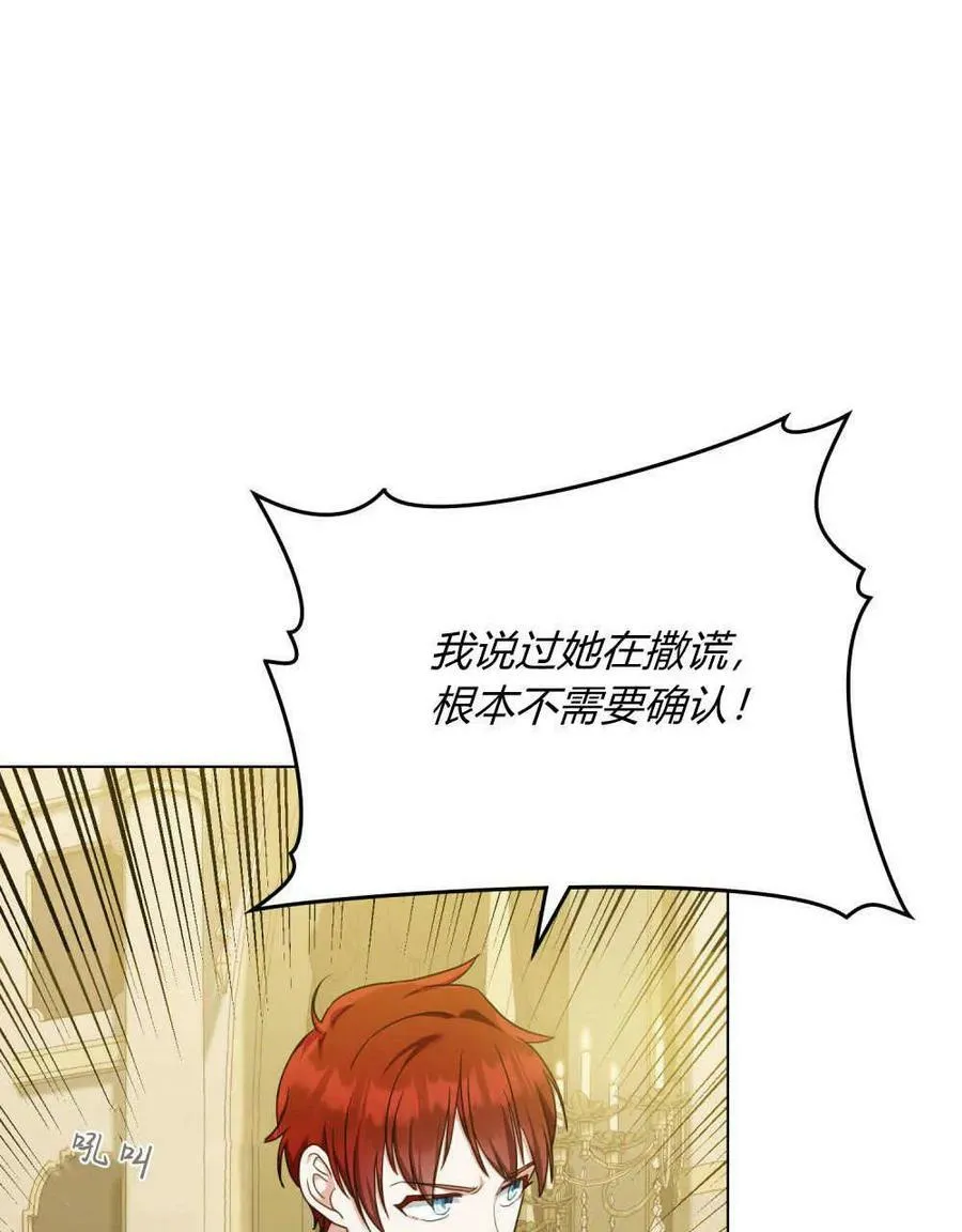 第39话 第63页