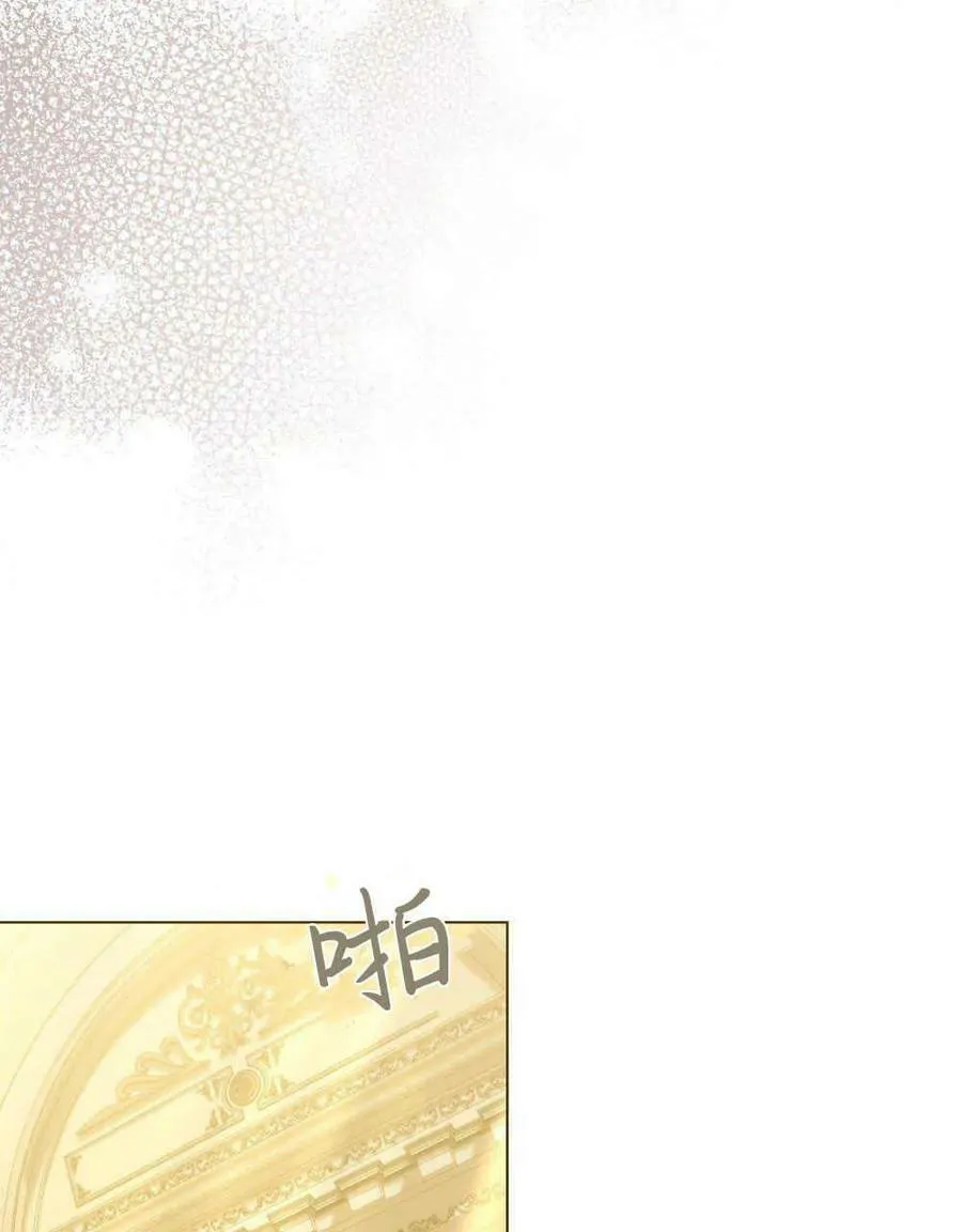 第39话 第80页