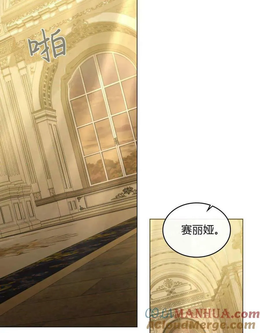 第39话 第81页