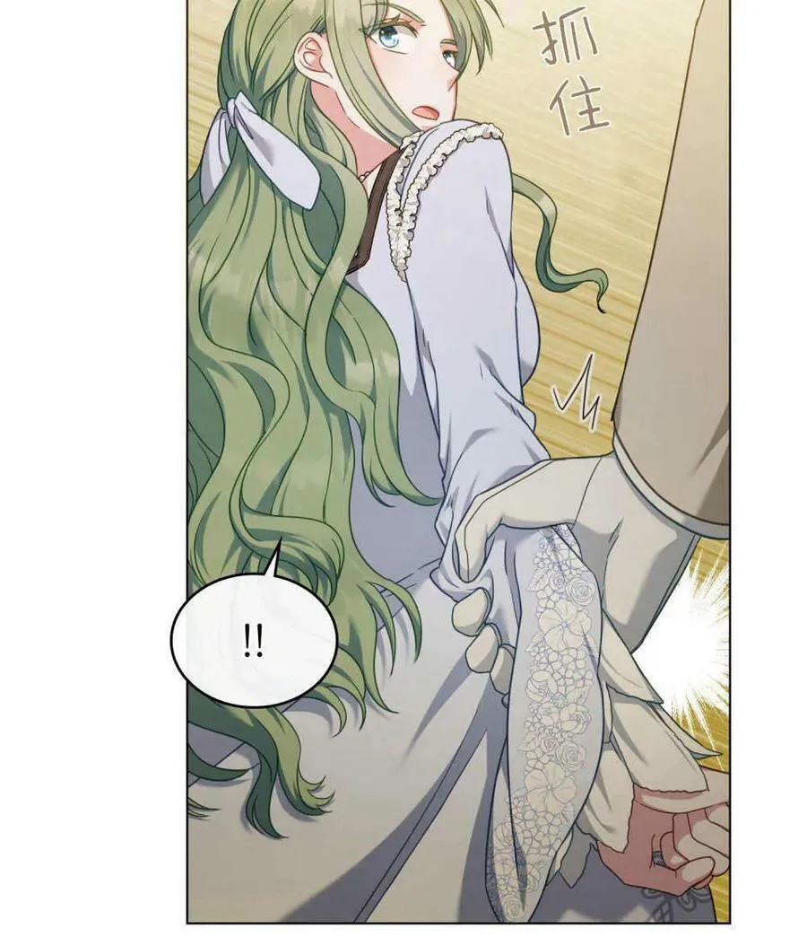 第39话 第84页