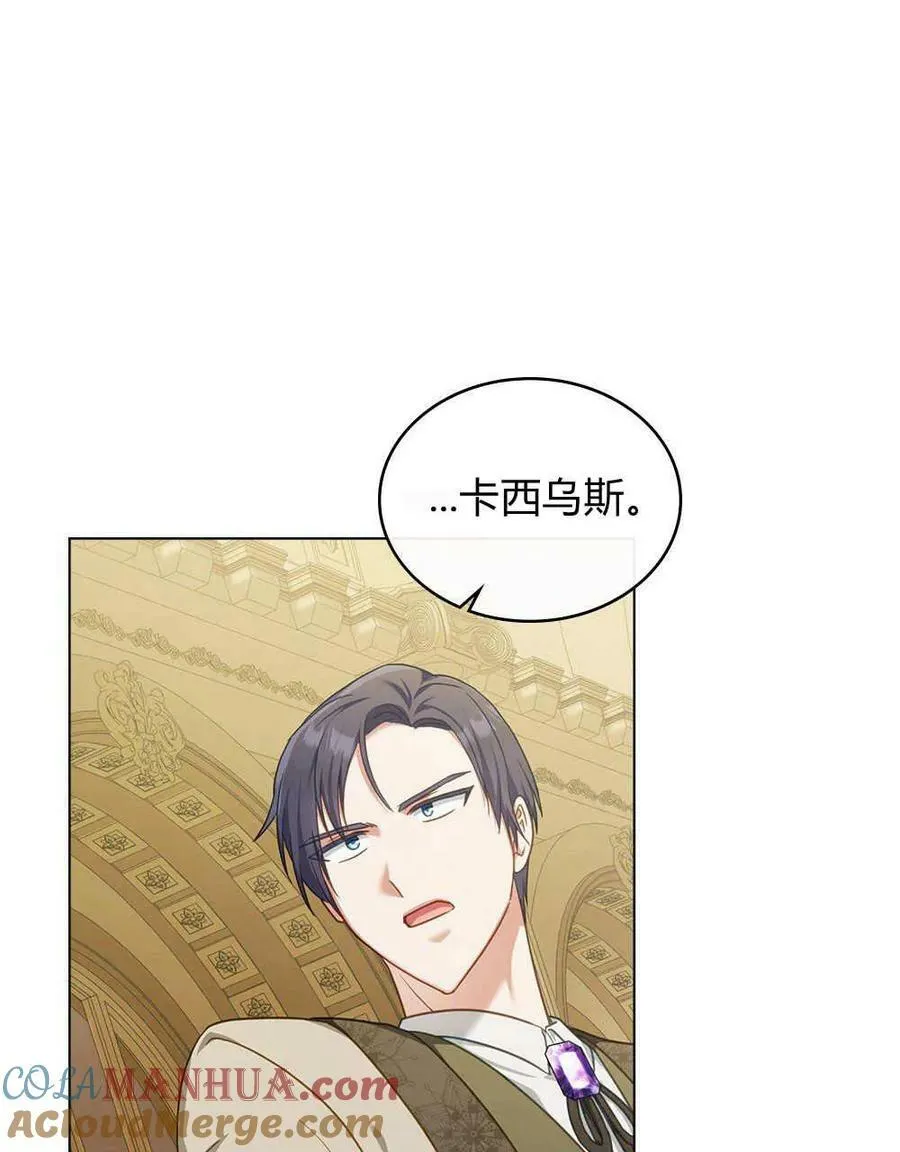 第39话 第85页