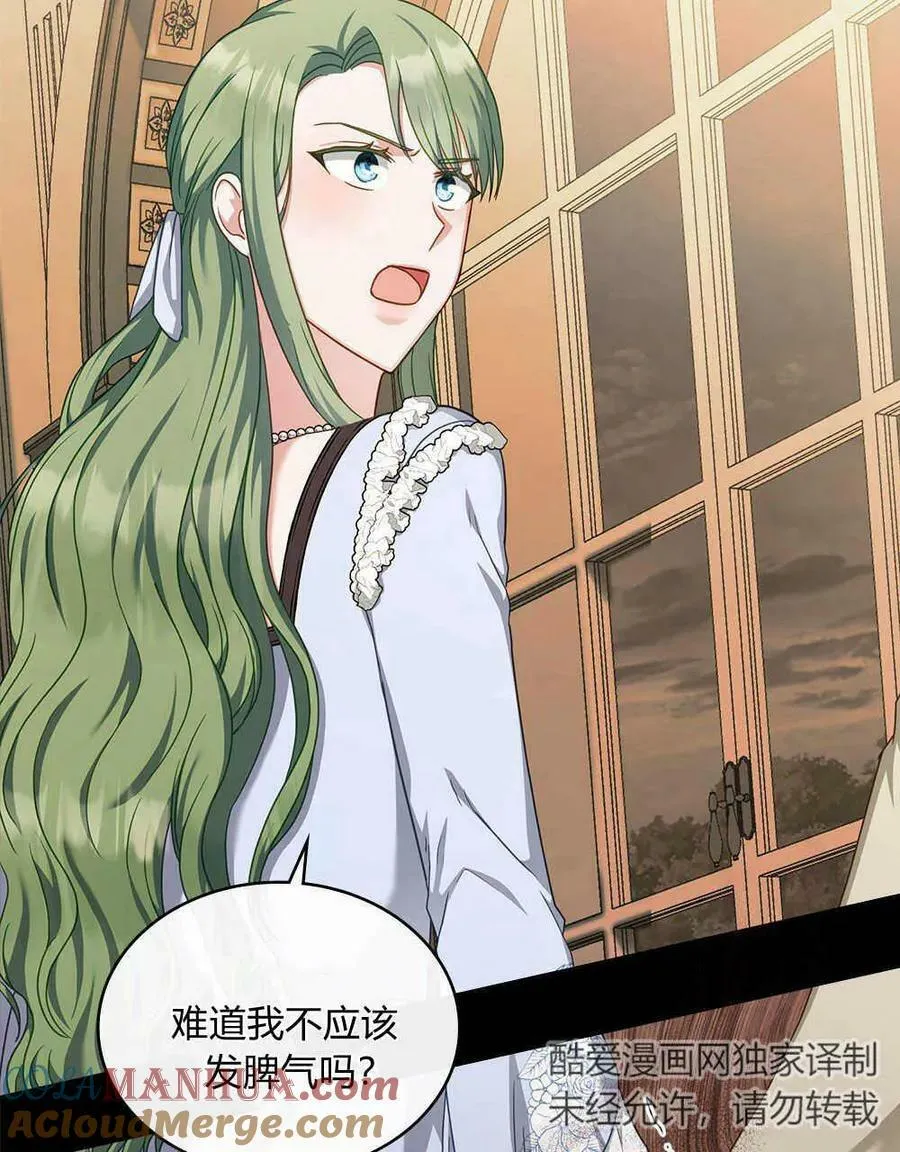 第39话 第89页