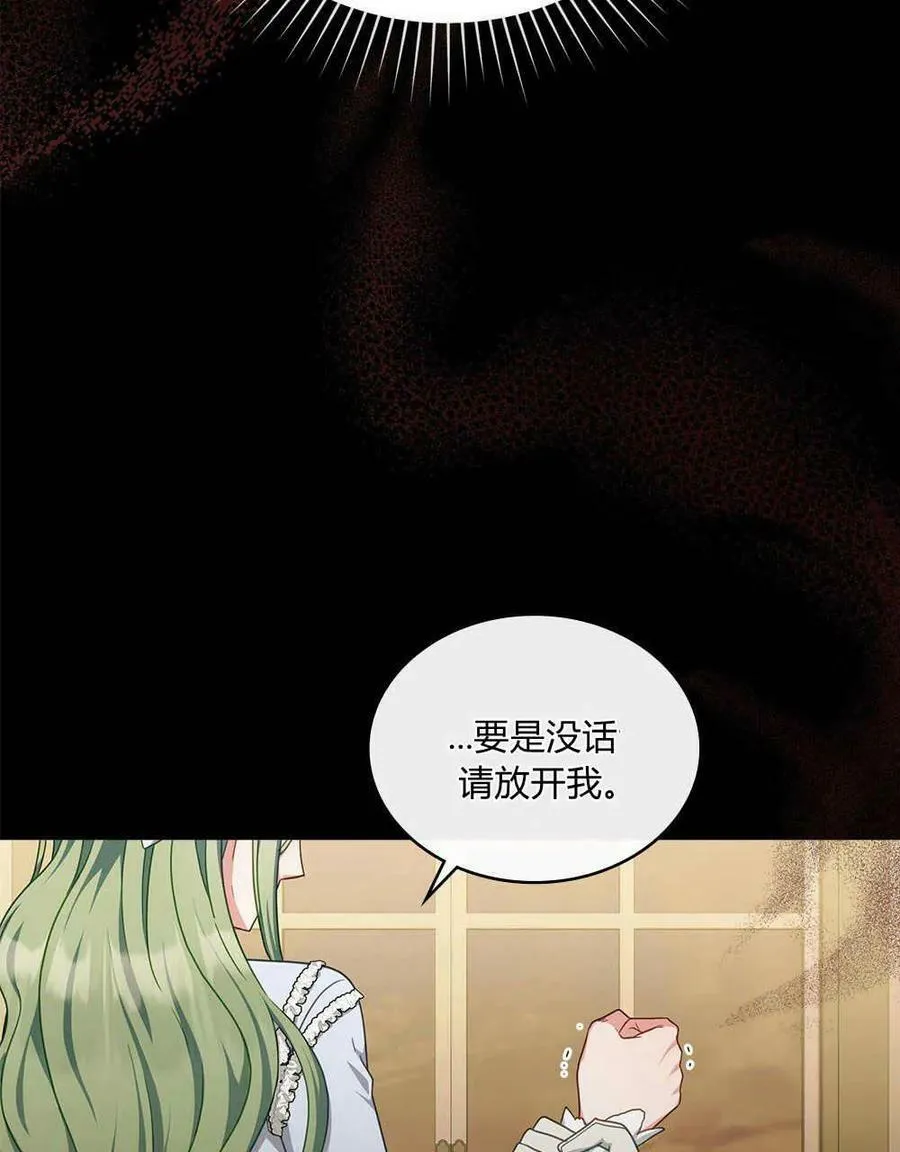 第39话 第91页