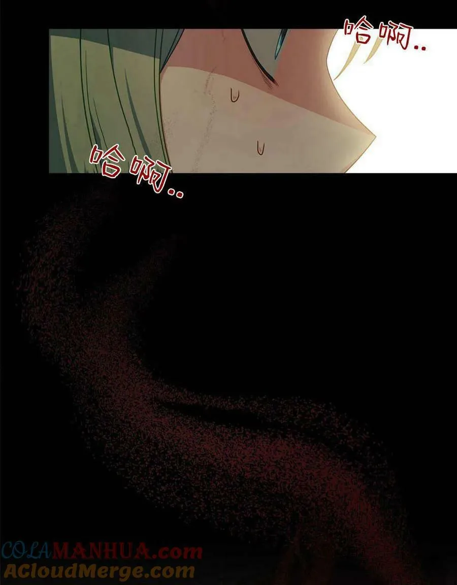 第39话 第93页