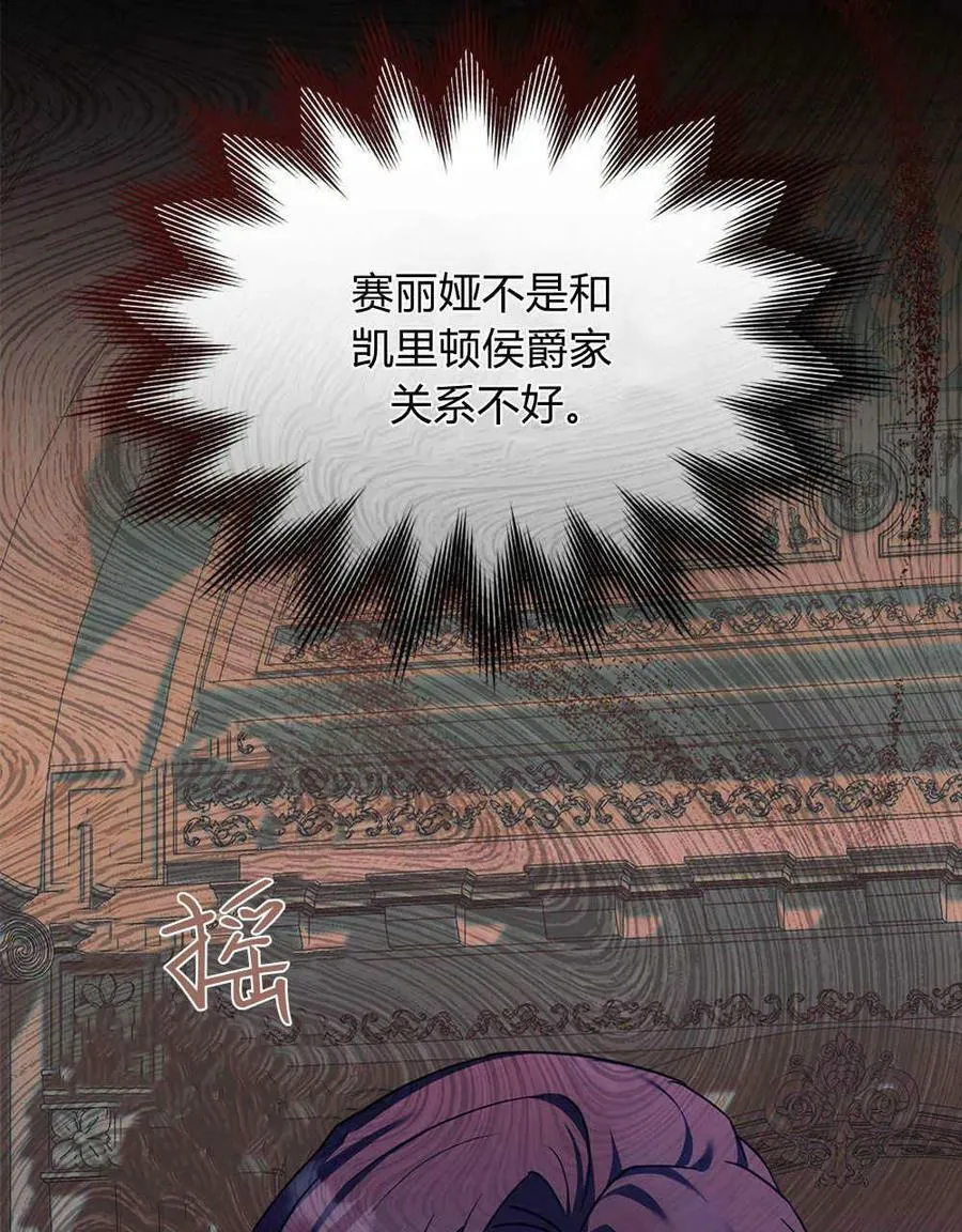 第39话 第94页