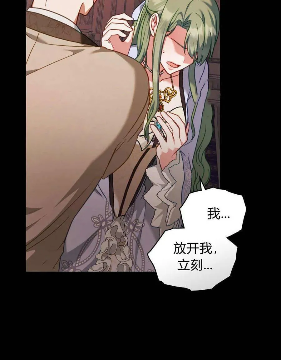 第39话 第98页